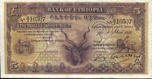 ethiopia7vs.jpg