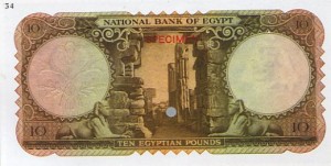 egypt32s1rs.jpg