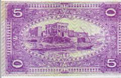 egypt158fs6rs.jpg