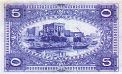 egypt158fs4rs.jpg