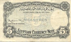 egypt164c4rs.jpg