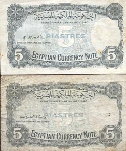 egypt165v9rs.jpg