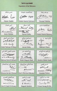 egypt-sign-minister1.jpg
