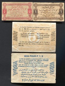 egypt-notgeld.jpg