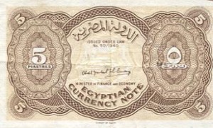 egypt170rs.jpg