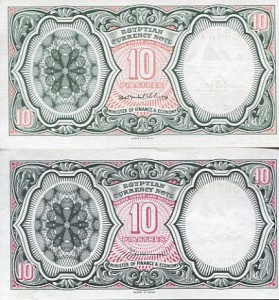 egypt175rs.jpg