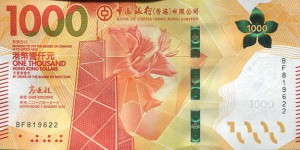 hongkong1000new18vs-china.jpg