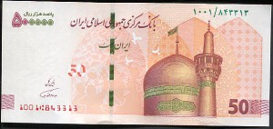 iran50new19vs.jpg