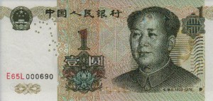 69-yuan.jpeg