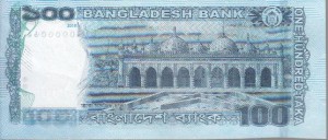 bangladesh69rs19.jpg