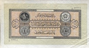 afghanistan9rs.jpg