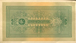 afghanistan10rs.jpg