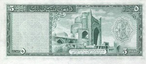 afghanistan29rs.jpg