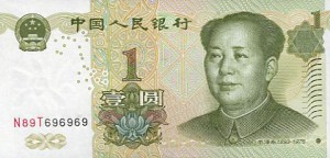 yuan696969.jpg