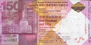 hongkong217vs.jpg