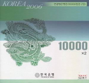 korea65.jpg