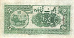 iran18rs.jpg