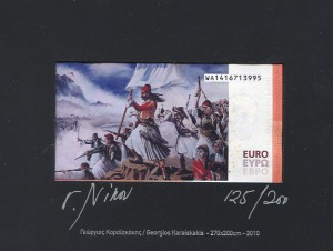 euro-gedenk1.jpg