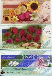 Hochzeitsnoten-Iran.jpg